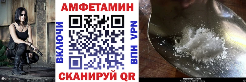 купить mega АМФЕТАМИН Розовый Ухта