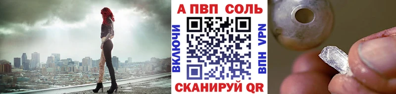 купить закладку  Ухта  OMG ТОР  Alpha-PVP СК 