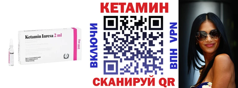 купить  сайты  Ухта  КЕТАМИН ketamine 