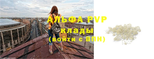 стафф Аркадак