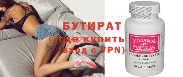 круглые Арсеньев