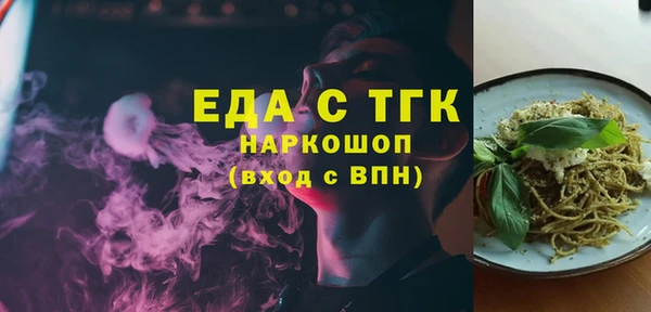 круглые Арсеньев