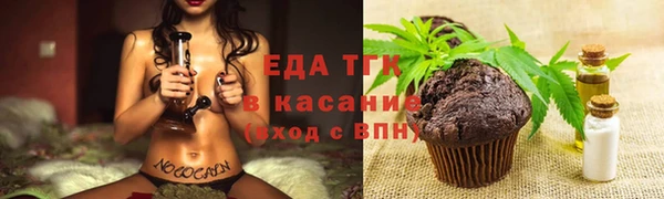 круглые Арсеньев
