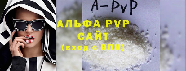 стафф Аркадак