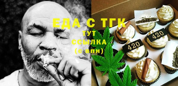 стафф Аркадак