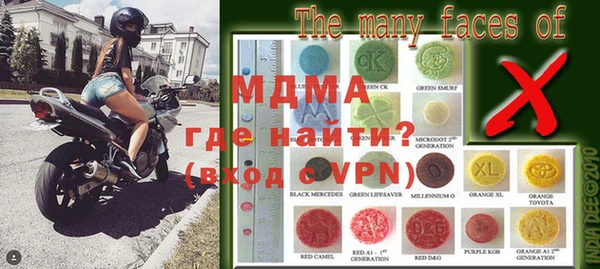 стафф Аркадак