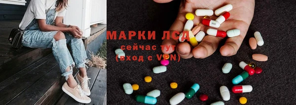 круглые Арсеньев