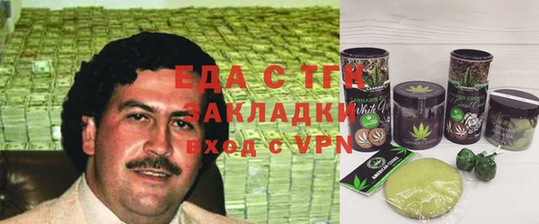 круглые Арсеньев