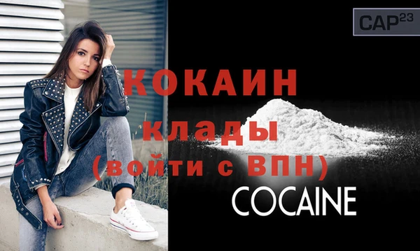 стафф Аркадак