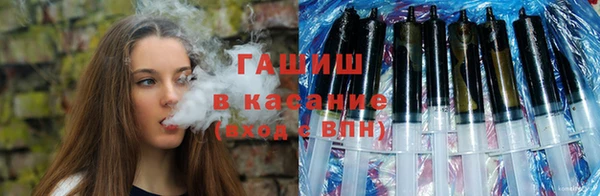 стафф Аркадак