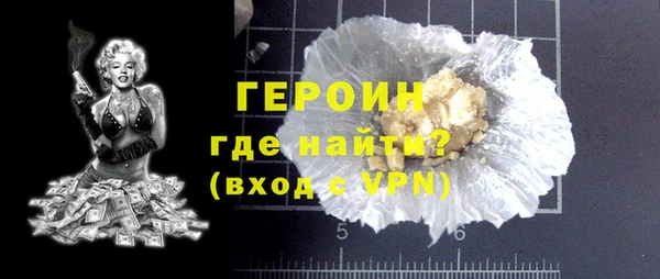 PSILOCYBIN Армянск