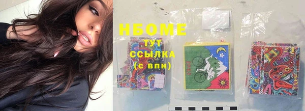 PSILOCYBIN Армянск
