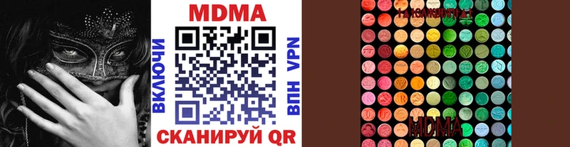 МДМА VHQ  Ухта 