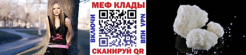 Меф мяу мяу  МЕГА как зайти  darknet наркотические препараты  Ухта 