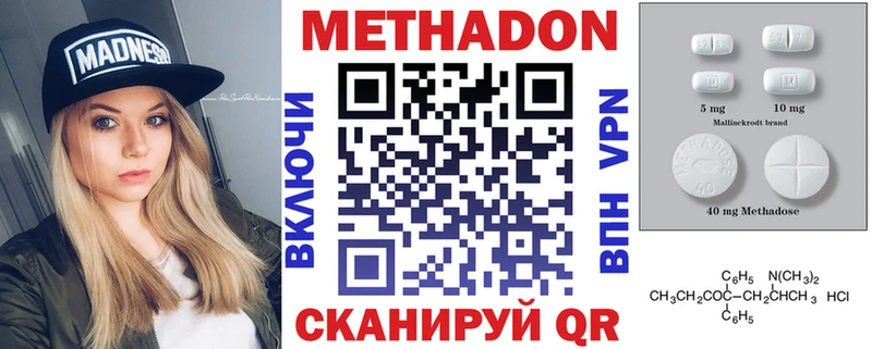 Метадон кристалл мега зеркало Ухта