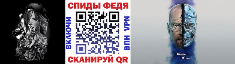 МЕТАМФЕТАМИН мет  Ухта 