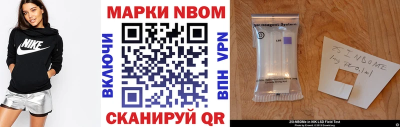 дарнет шоп  Ухта  мега ссылка  Марки 25I-NBOMe 1,5мг 