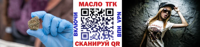 хочу   Ухта  Дистиллят ТГК Wax 