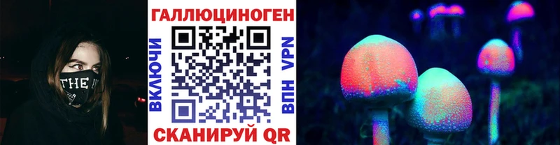 Псилоцибиновые грибы Psilocybe  купить   Ухта 